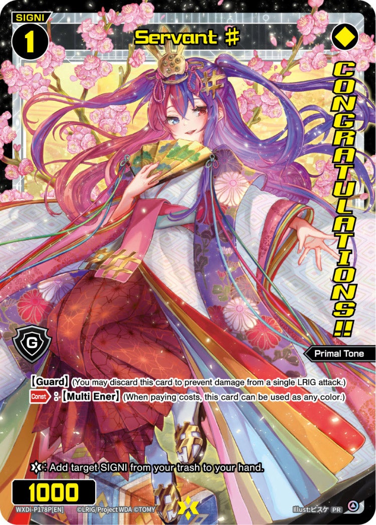 CardList｜WIXOSS-ウィクロス- | TOMY Company, Ltd.